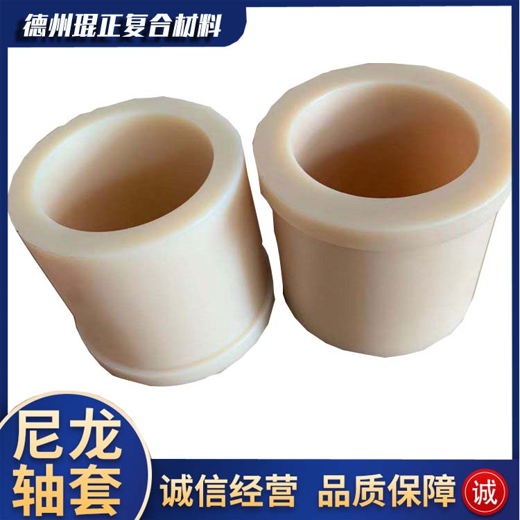 尼龍軸套的應用